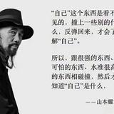 烈火金盾990头像