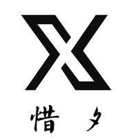 惜夕电子商务头像