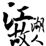 匆匆那年sl头像