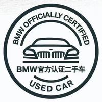 BMW认证二手车西安头像