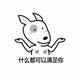 自由的精灵OGa头像