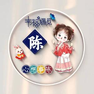 蚕语轻扬头像
