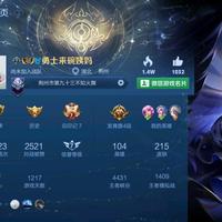 李大爷头像