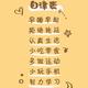 批量9527头像