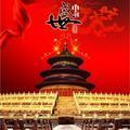 画中人怕水头像