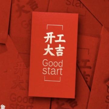 随机抽中头像