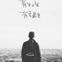 时か倾659头像
