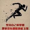 诚信双赢头像