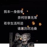 留胡渣的硬汉头像