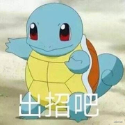 吃西红柿了吗的个人资料头像