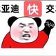 夜航星c · 海豹DM车主·车龄1年头像