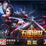 挥霍青春  ゴ头像