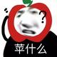 起雾森林白昼梦游指南115 · 雷凌车主·车龄2年头像