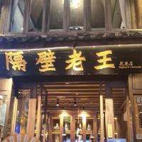 用户2107270144746头像