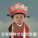 搞音响的CC头像