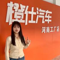 橙仕汽车河南工厂店头像