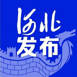 河北发布头像
