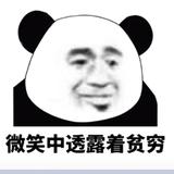 兰蒂卢斯丶头像