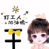 用户56773614头像