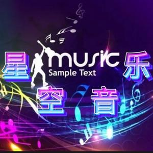ai星空音乐头像