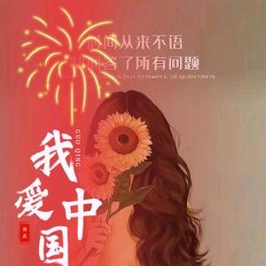 乐意=莉头像