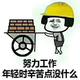吃饱了睡睡饱了吃937头像
