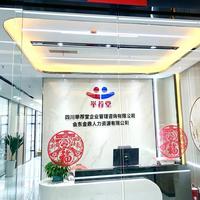 举荐堂小柒头像