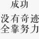 用户3267649563602头像