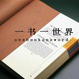 行走的书榻头像