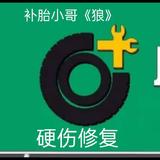 乐观的晚风9g3头像