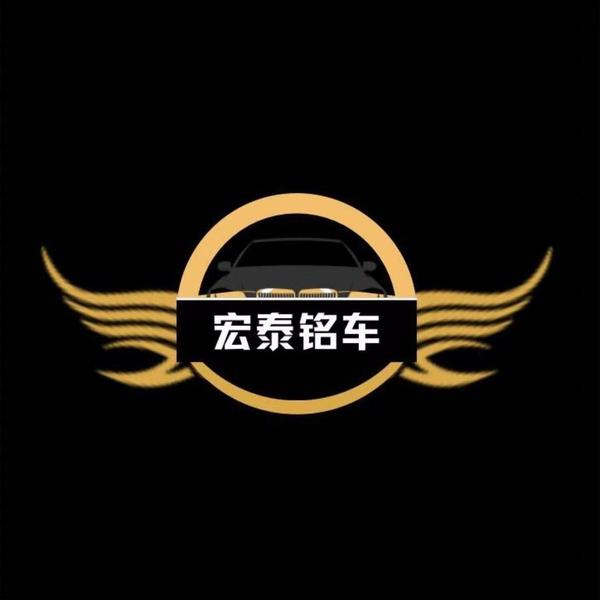天津宏泰铭车贸易公司头像