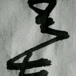 无忧的春风SX头像