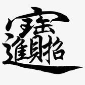 积极的百香果df6头像