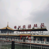 富贵吉祥生活馆头像
