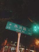 仰望星空abs的个人资料头像