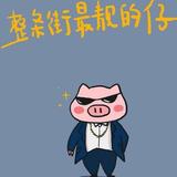 ccc3518头像