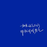 未知用户52593946240头像