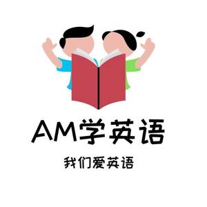 AM学英语头像