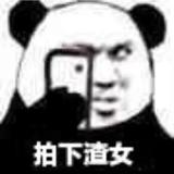知情达理柑桔S2T头像