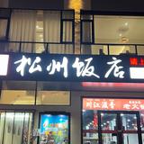 A藏药材批发零售头像