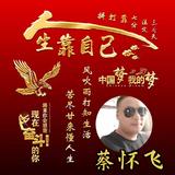 青涩船帆4OT头像