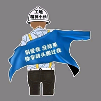 山高人为f峰头像
