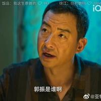 啊啊江山头像