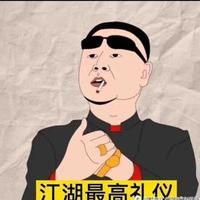 黑F张先生头像