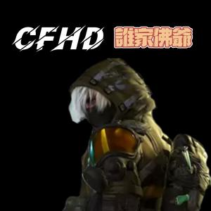 CFHD誰家佛爺头像