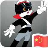 孔庙祈福329头像
