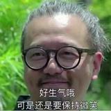 hu08头像