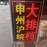 申州沪皖徐哥头像