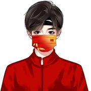 烟火里的尘埃8614的个人资料头像