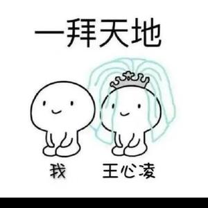 昔日说传奇头像